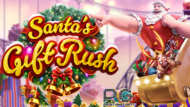 Santa’s Gift Rush สล็อต